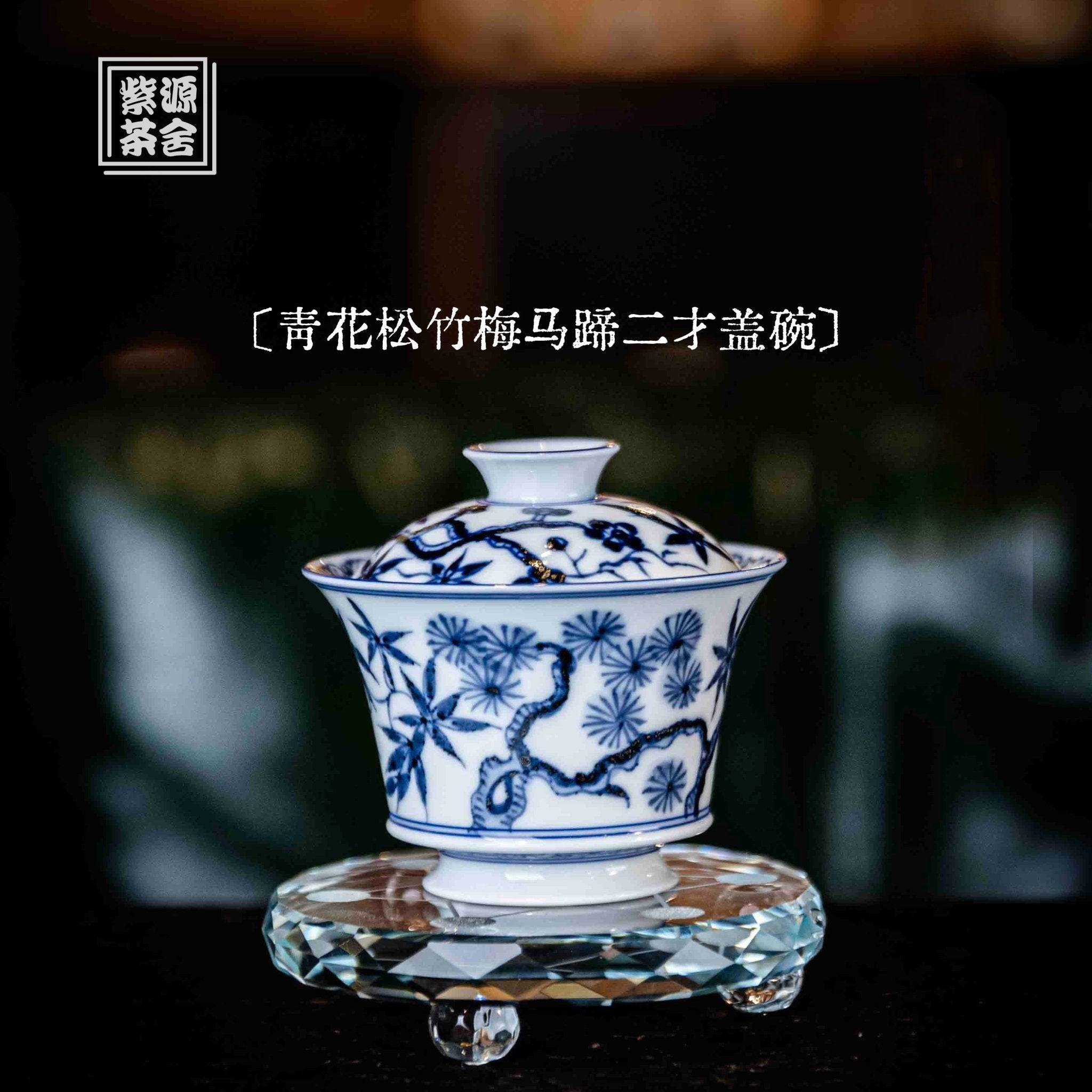 Song Zhu Mei 110cc - Jing De Zhen Porcelain Gaiwan - zycs_China