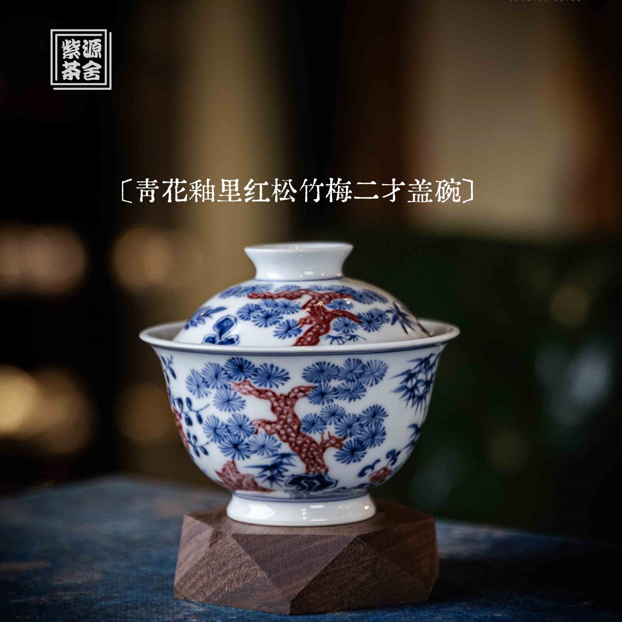 Song Zhu Mei 110cc - Jing De Zhen Porcelain Gaiwan - zycs_China