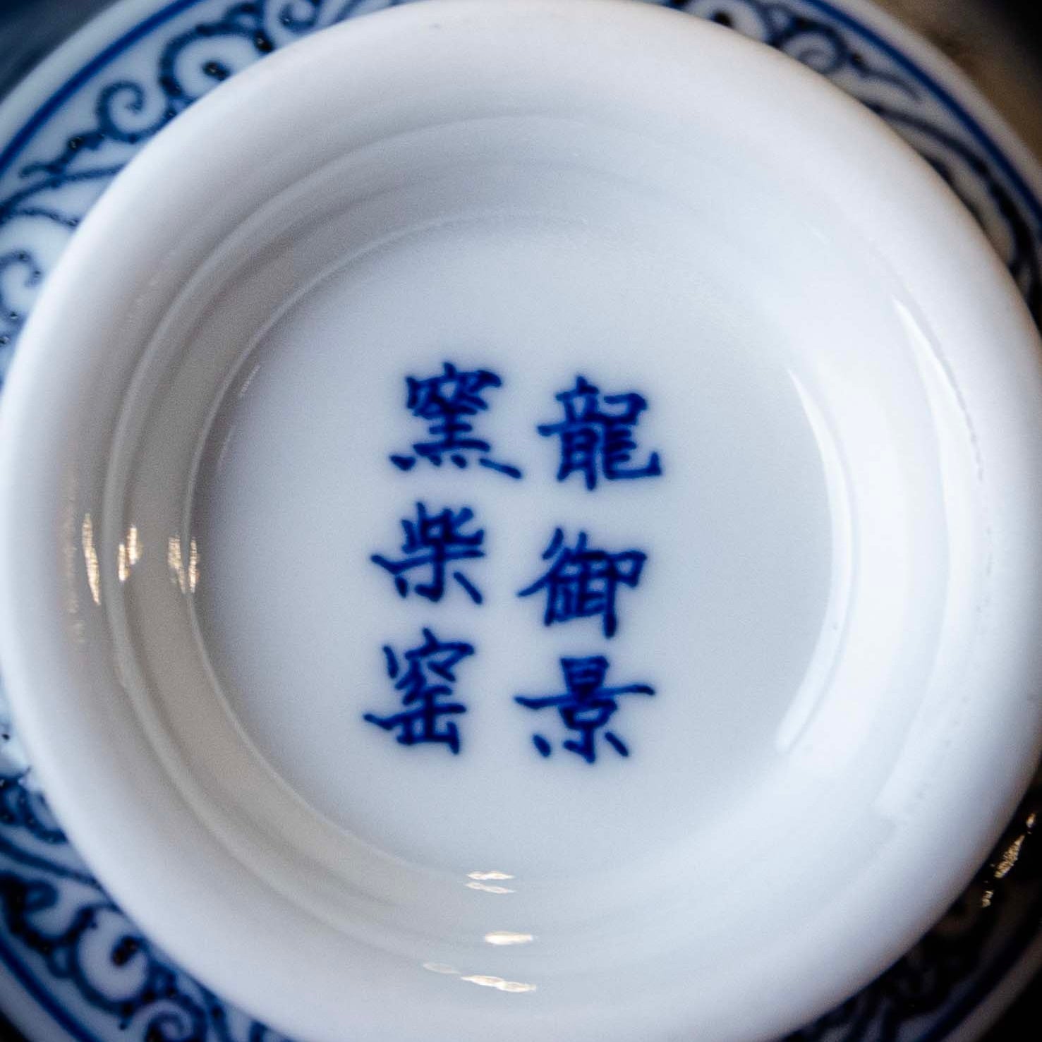 Song Zhu Mei 110cc - Jing De Zhen Porcelain Gaiwan - zycs_China
