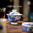 Song Zhu Mei 125cc - Jing De Zhen Porcelain Gaiwan - zycs_China