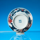 Song Zhu Mei 160cc - Jing De Zhen Porcelain Gaiwan - zycs_China