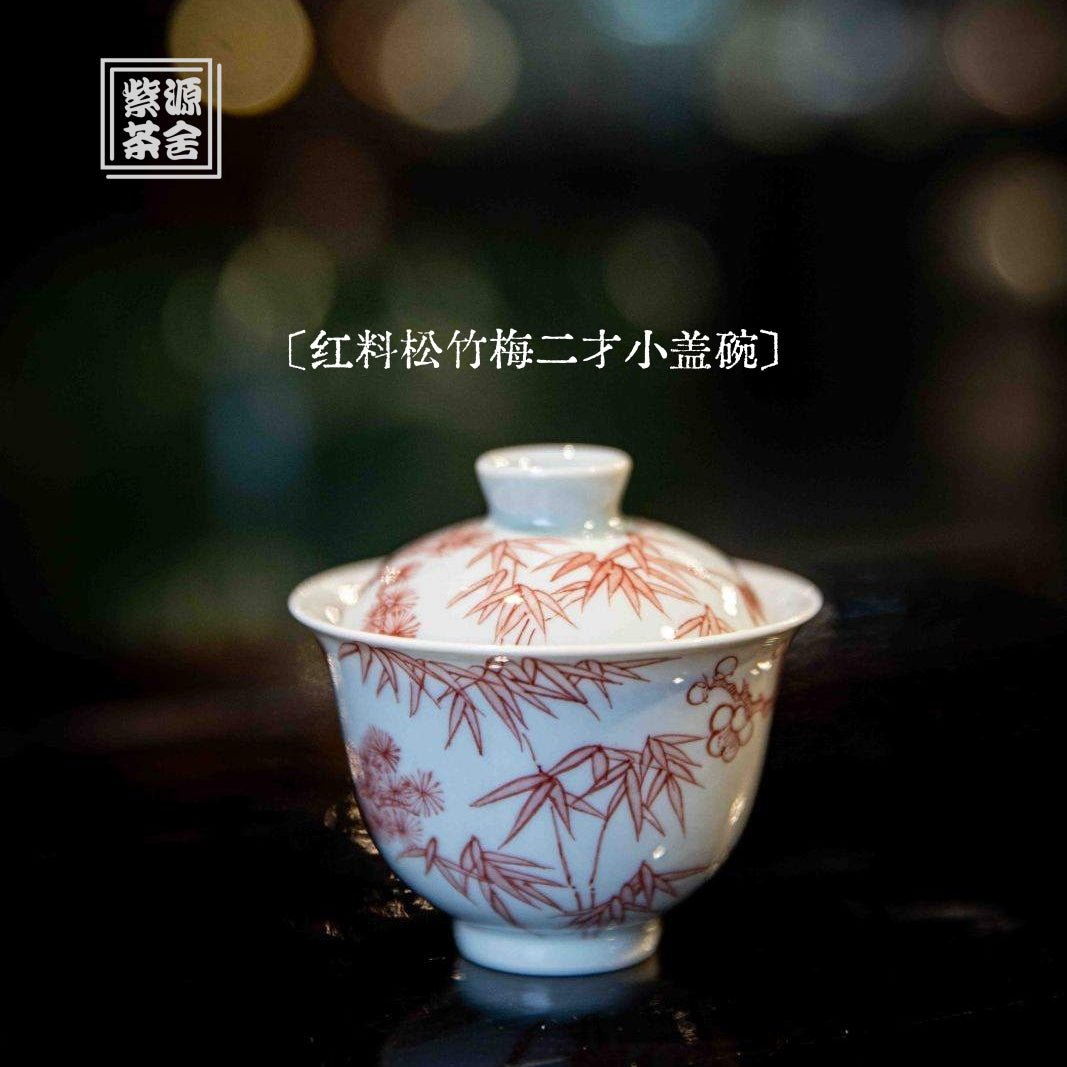 Song Zhu Mei 70cc - Jing De Zhen Porcelain Gaiwan - zycs_China