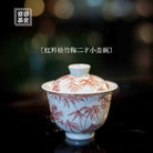 Song Zhu Mei 70cc - Jing De Zhen Porcelain Gaiwan - zycs_China