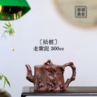 Song Zhuang 300cc - Yixing Handmade Teapot - zycs_China
