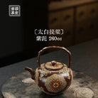Tai Bai Ti Liang 260cc - Yixing Handmade Teapot - zycs_China