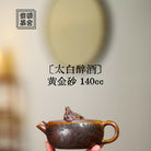 Tai Bai Zui Jiu 140cc - Yixing Handmade Teapot - zycs_China