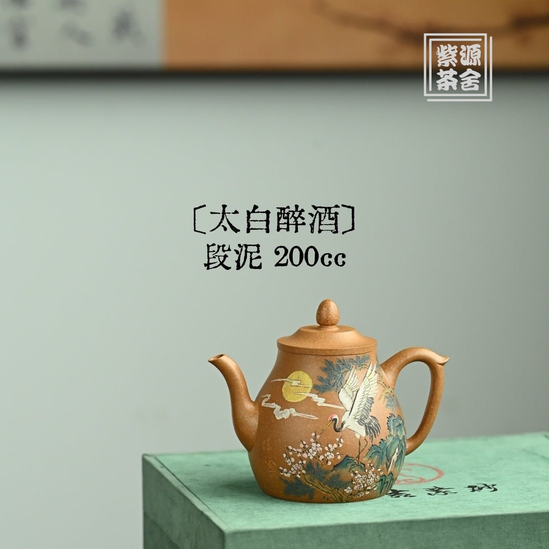 Tai Bai Zui Jiu 200cc - Yixing Handmade Teapot - zycs_China - tea - teapot