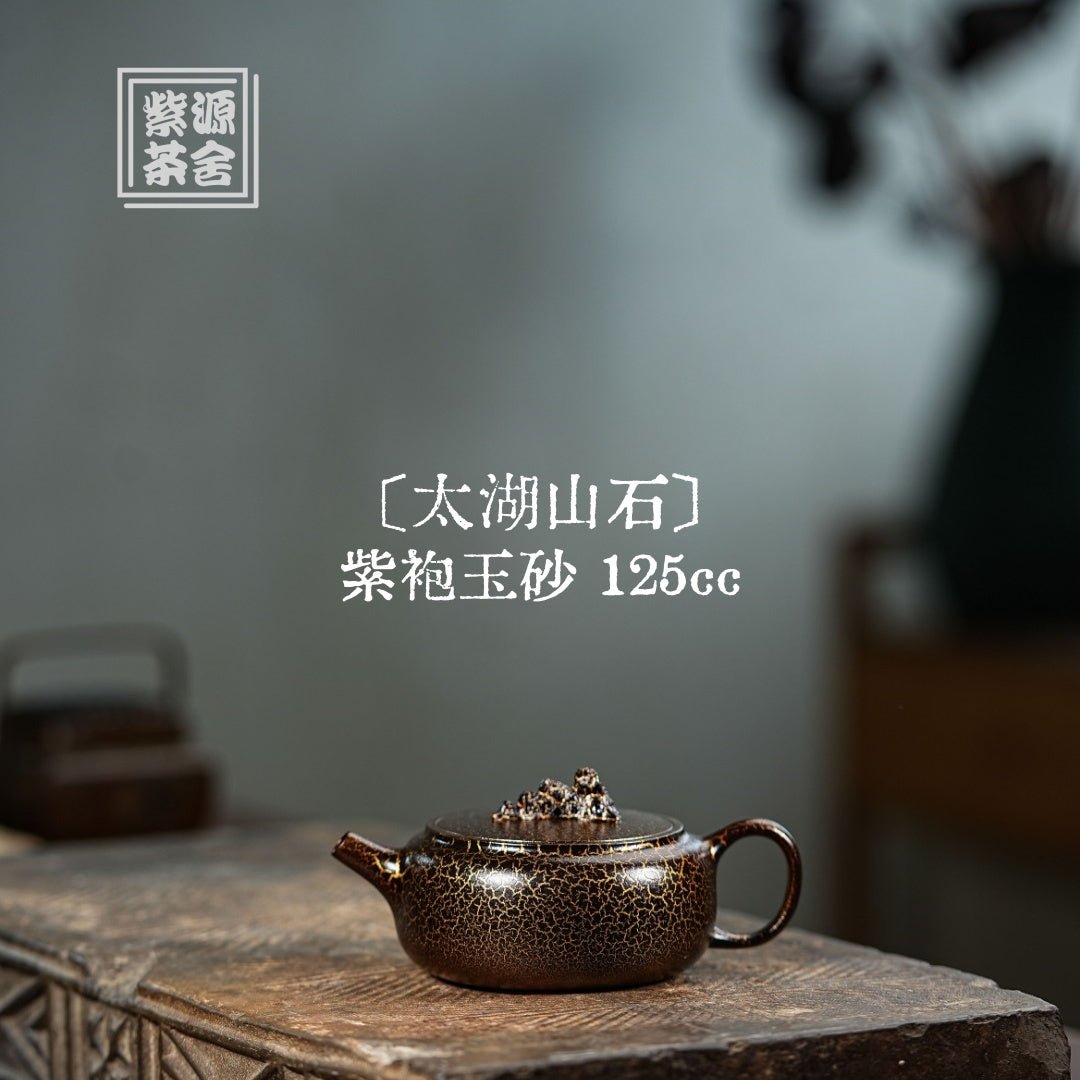 Tai Hu Shan Shi 125cc - Yixing Handmade Teapot - zycs_China