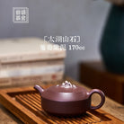 Tai Hu Shan Shi 170cc - Yixing Handmade Teapot - zycs_China - tea - teapot