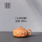 Tai Hu Shi Qu 180cc - Yixing Handmade Teapot - zycs_China - tea - teapot