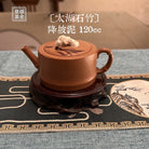 Tai Hu Shi Zhu 120cc - Yixing Handmade Teapot - zycs_China