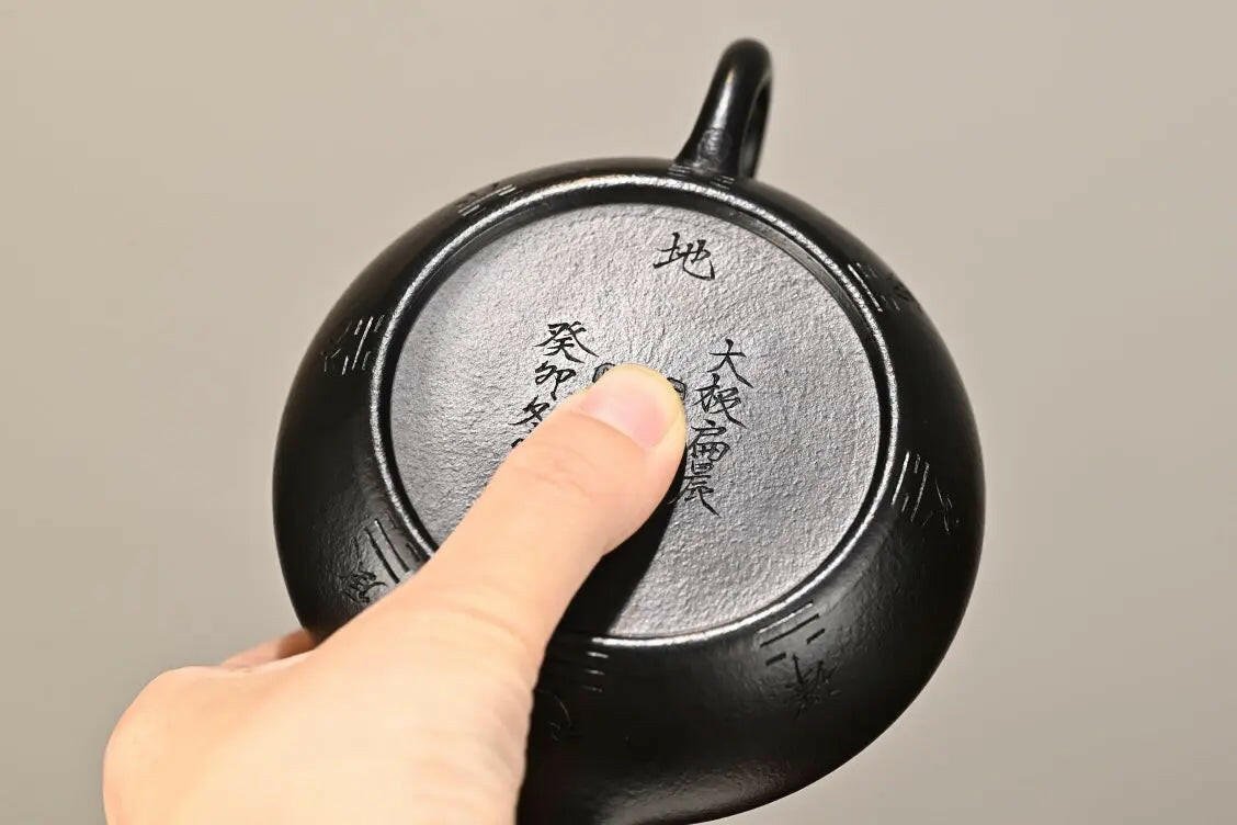 Tai Ji Bian Chen 150cc - Yixing Handmade Teapot - zycs_China