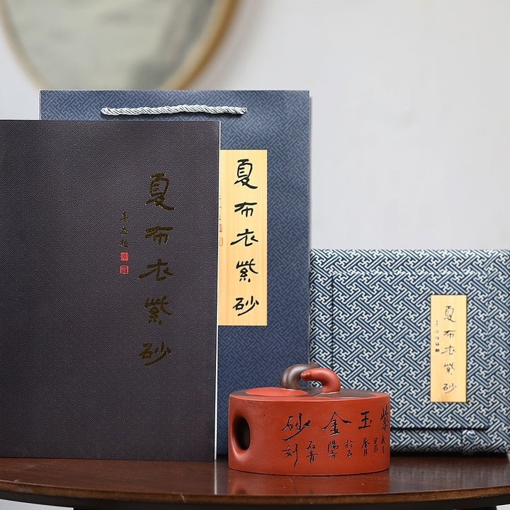 Tai Ji Ru Yi 200cc - Yixing Handmade Teapot - zycs_China