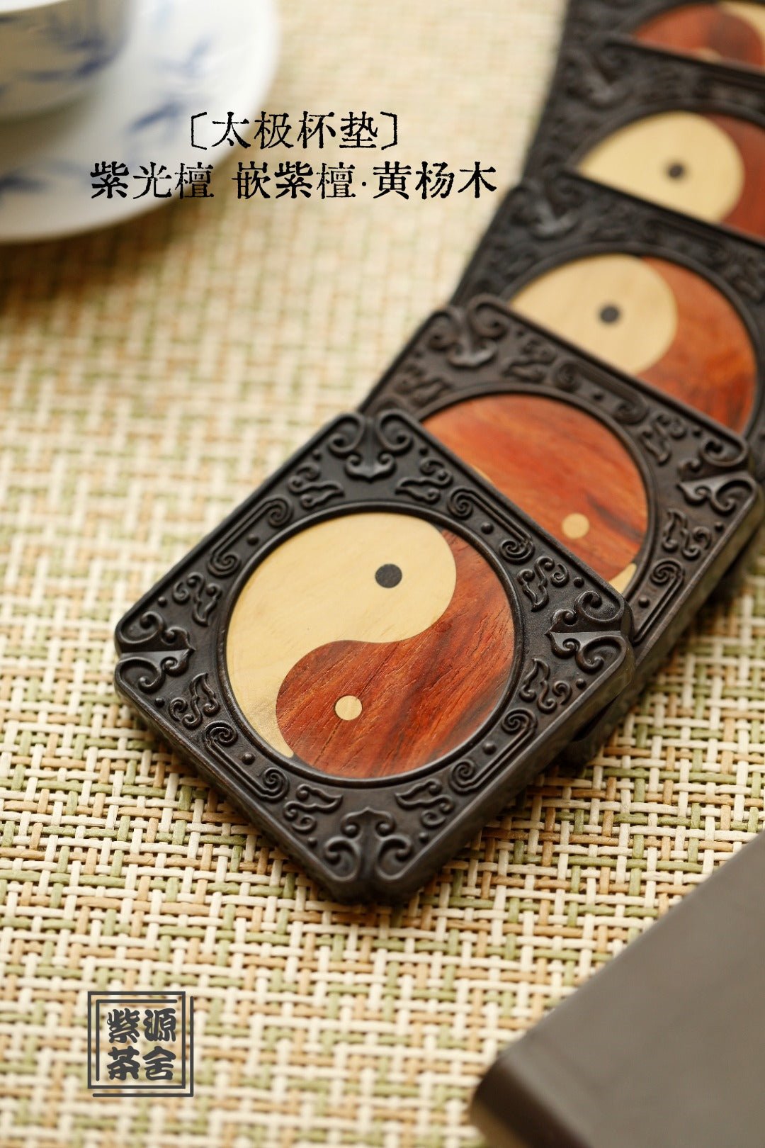 Tai Ji - Wood Sculpture - zycs_China