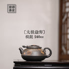 Tai Ji Yi Shou 240cc - Yixing Handmade Teapot - zycs_China