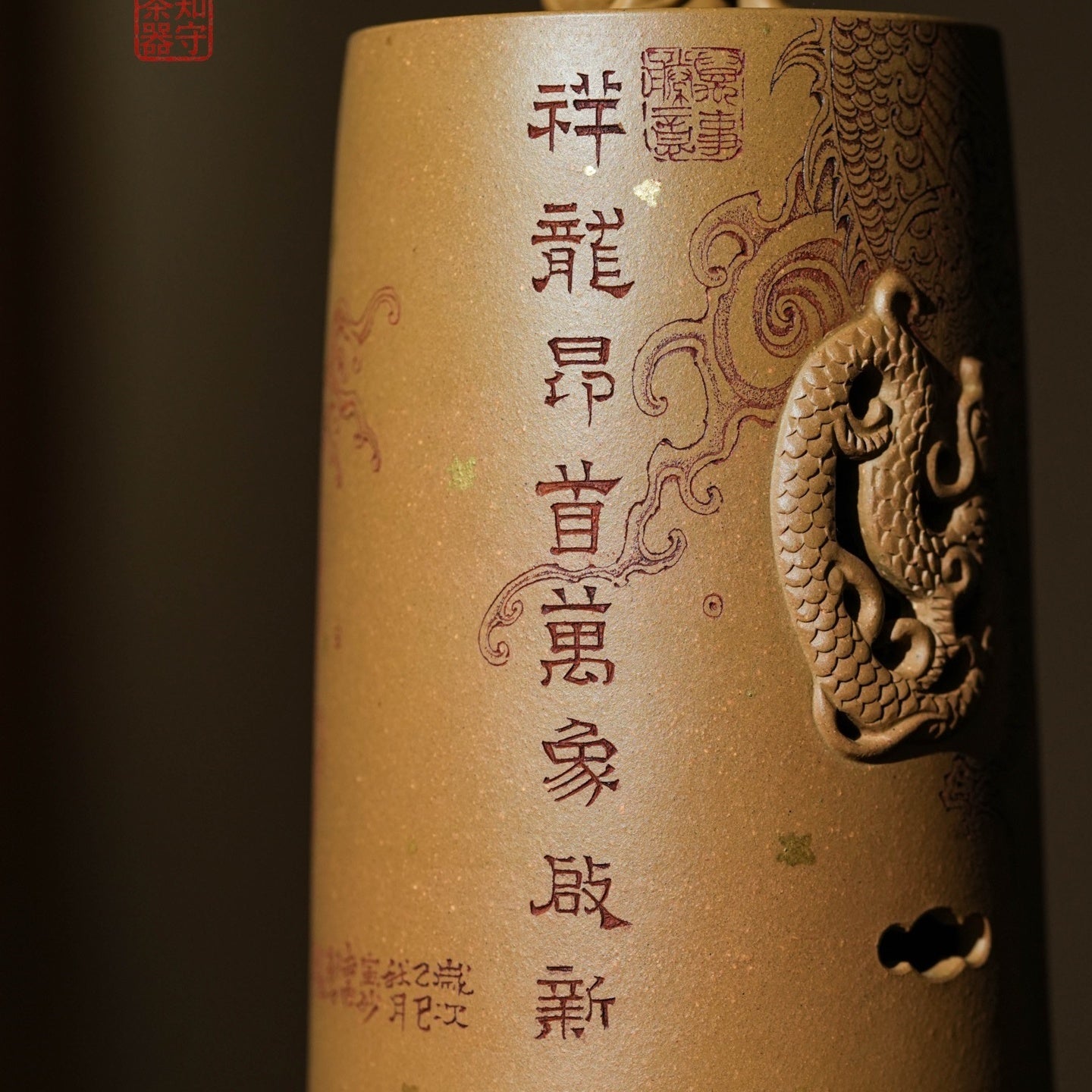 Tai Ping You Xiang - Zisha Incense Burner - zycs_China