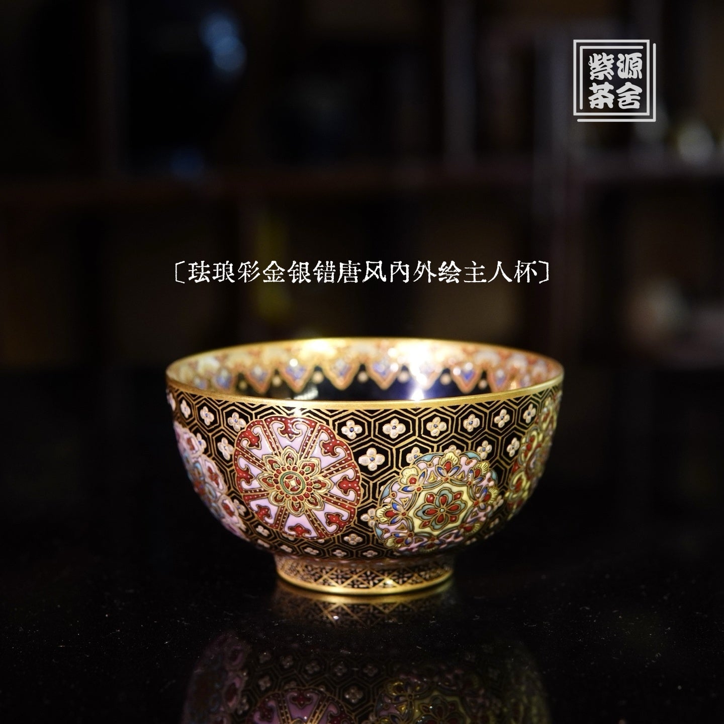 Tang Feng 100cc - Jing De Zhen Porcelain Teacup - zycs_China
