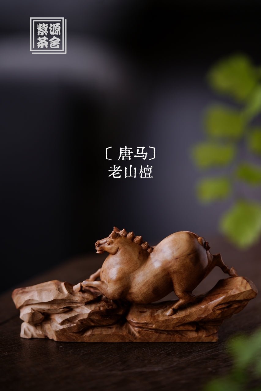 Tang Ma - Wood Sculpture - zycs_China
