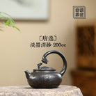 Tang Yi 200cc - Yixing Handmade Teapot - zycs_China - tea - teapot