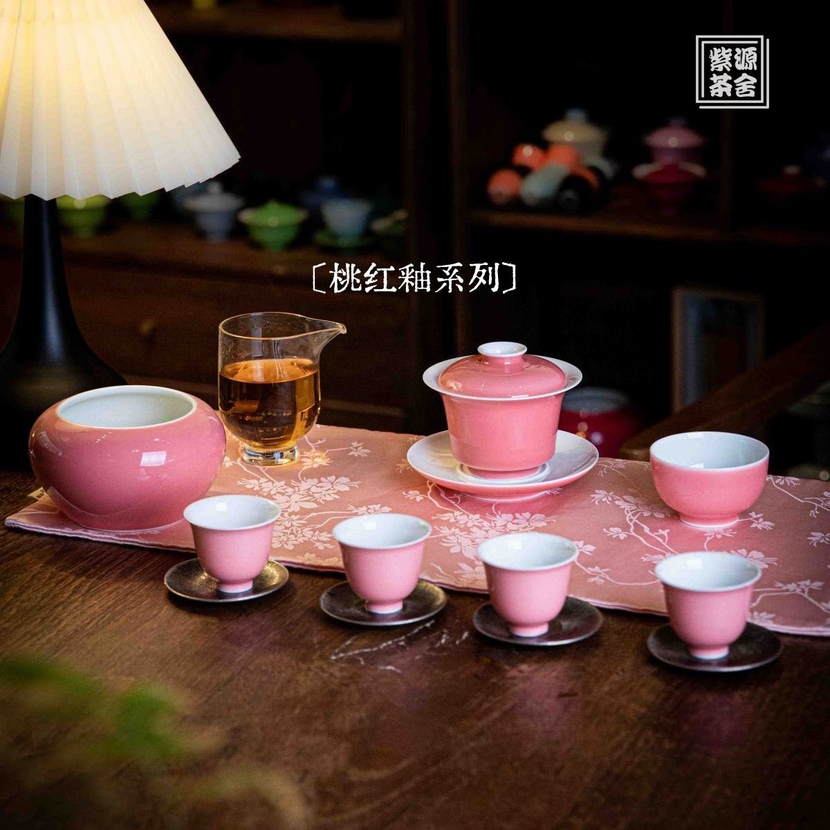 Tao Hong - Jing De Zhen Porcelain Gaiwan - zycs_China