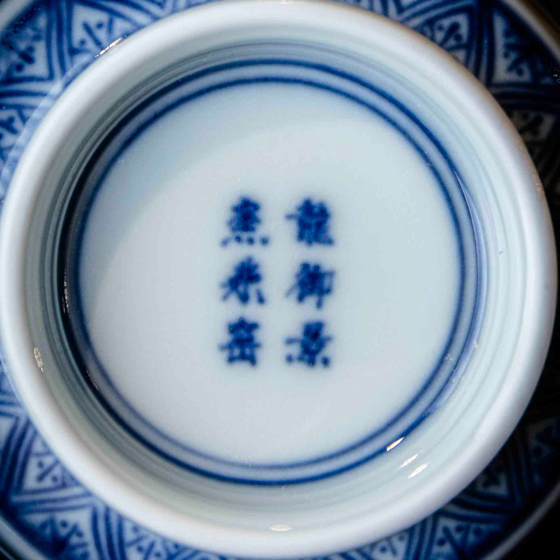 Tao Tie 140cc - Jing De Zhen Porcelain Gaiwan - zycs_China