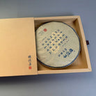 Tao Yuan Chun Shui Sheng Pu’er Tea - Fine Tea - zycs_China