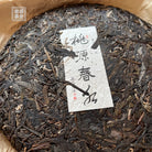 Tao Yuan Chun Shui Sheng Pu’er Tea - Fine Tea - zycs_China