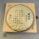 Tao Yuan Chun Shui Sheng Pu’er Tea - Fine Tea - zycs_China