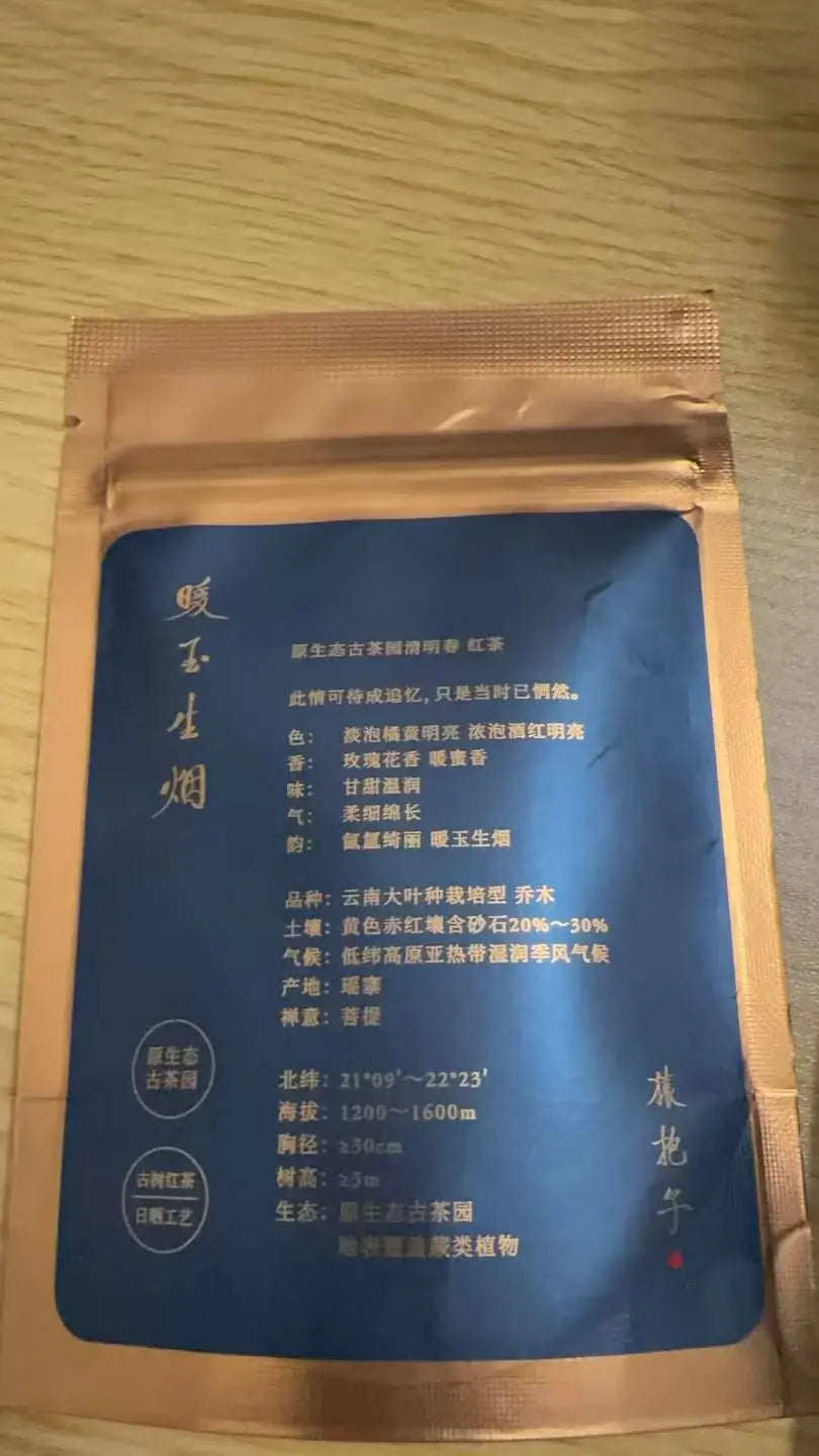 tea zycs_China