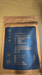 tea zycs_China