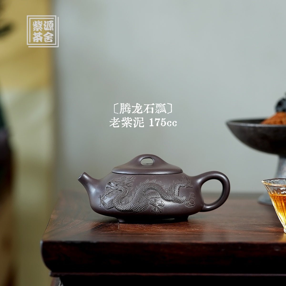 Teng Long Shi Piao 175cc - Yixing Handmade Teapot - zycs_China