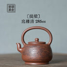 Ti Liang 285cc - Yixing Handmade Teapot - zycs_China