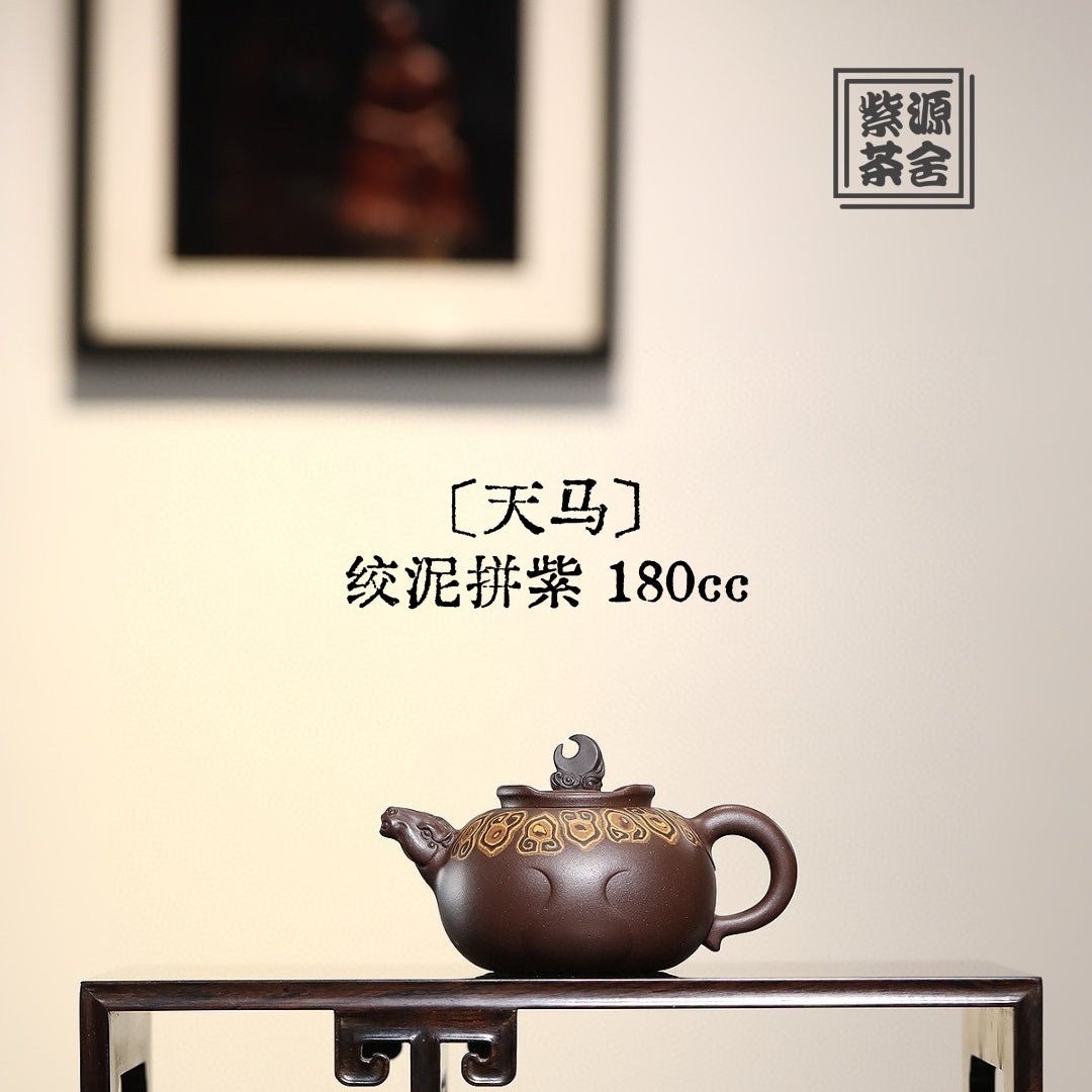 Tian Ma 180cc - Yixing Handmade Teapot - zycs_China