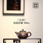 Tian Ma 180cc - Yixing Handmade Teapot - zycs_China