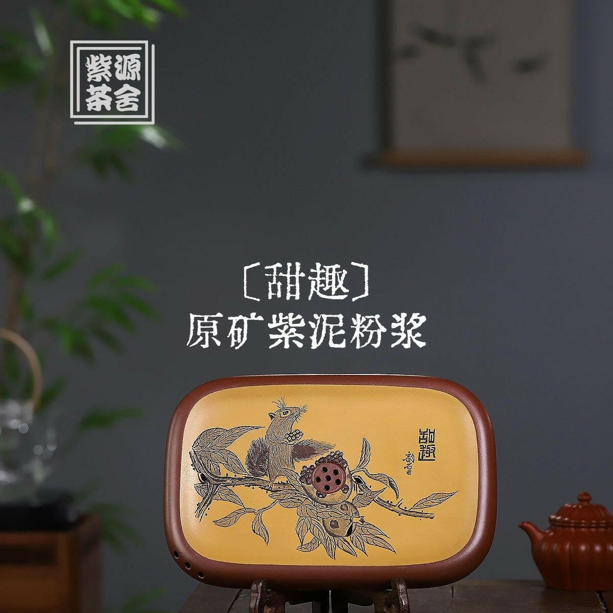 Tian Qu - Dry Bubble Tray - zycs_China