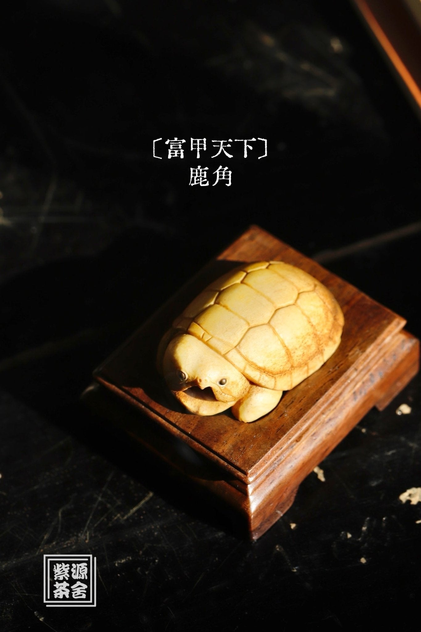 Tian Xia - Mammoth Sculpture - zycs_China