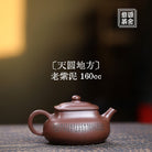 Tian Yuan Di Fang 160cc - Yixing Handmade Teapot - zycs_China