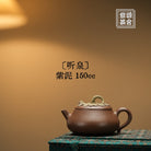 Ting Quan 150cc - Yixing Handmade Teapot - zycs_China