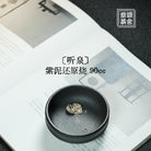 Ting Quan 90cc - Yixing Handmade Teapot 江苏宜兴