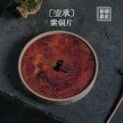 Tong Pian Gan Pao Tai - Dry Bubble Tray - zycs_China