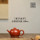 Tu Zi Shui Ping 130cc - Yixing Handmade Teapot - zycs_China