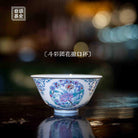 Tuan Hua 110cc - Jing De Zhen Porcelain Teacup - zycs_China