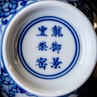 Tuan Ju Chan Zhi 150cc - Jing De Zhen Porcelain Gaiwan - zycs_China