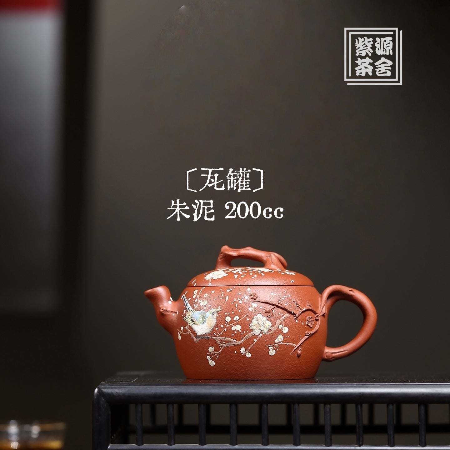 Wa Guan 200cc - Yixing Handmade Teapot - zycs_China - tea - teapot