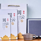 Wa Jian 160cc - Yixing Handmade Teapot - zycs_China