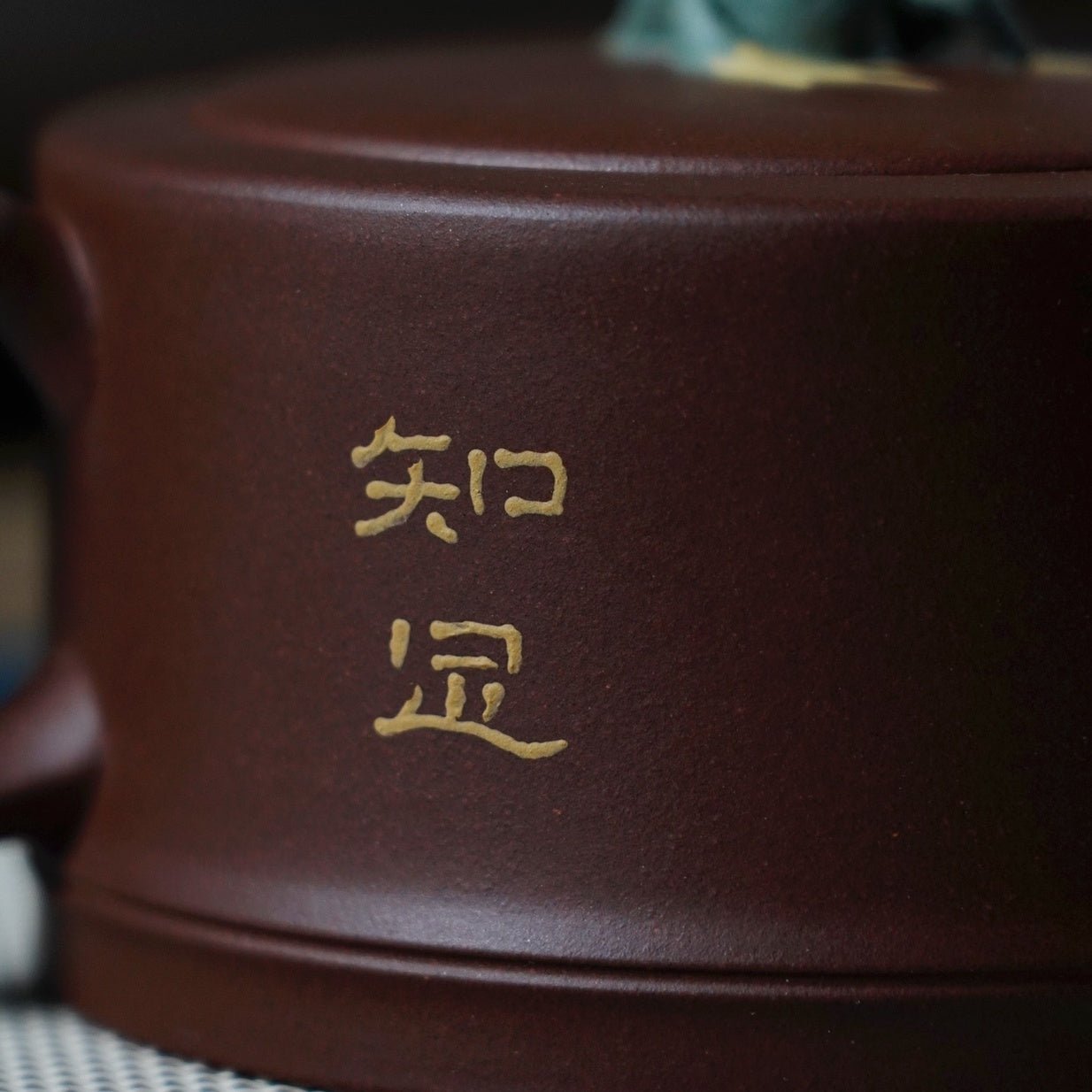 Wa Ming 230cc - Yixing Handmade Teapot - zycs_China