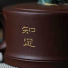 Wa Ming 230cc - Yixing Handmade Teapot - zycs_China