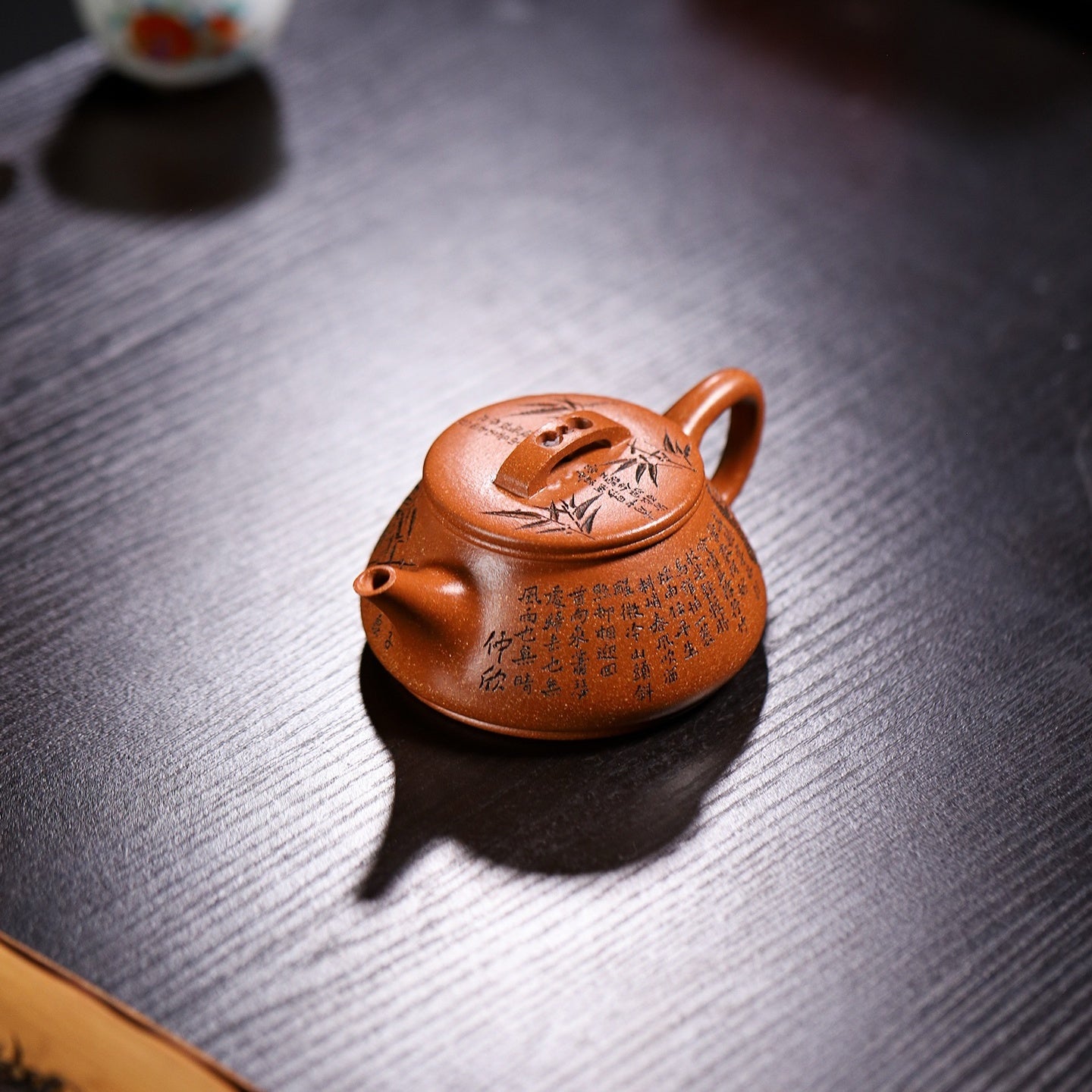 Wa Piao 190cc - Yixing Handmade Teapot - zycs_China