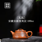 Wa Piao 190cc - Yixing Handmade Teapot - zycs_China