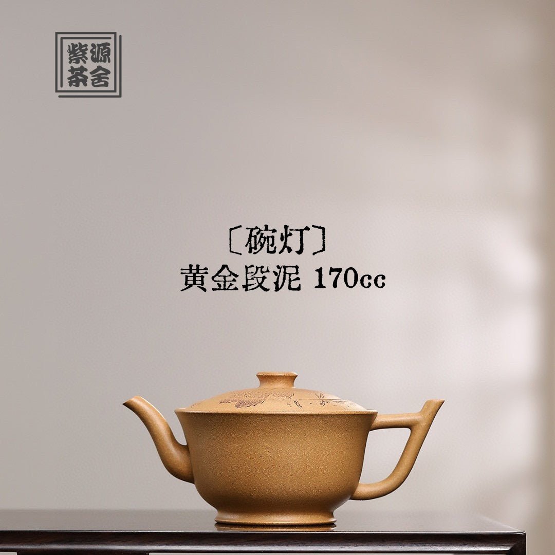 Wan Deng 170cc - Yixing Handmade Teapot - zycs_China